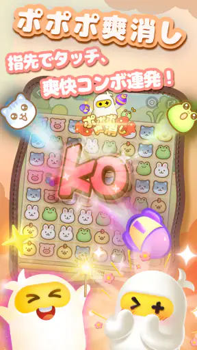 TopTop(トップトップ) - みんなでゲームを楽しもう screenshot 6