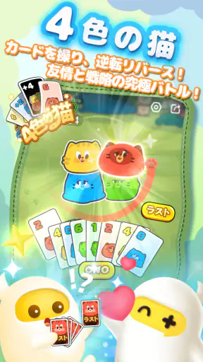 TopTop(トップトップ) - みんなでゲームを楽しもう screenshot 7