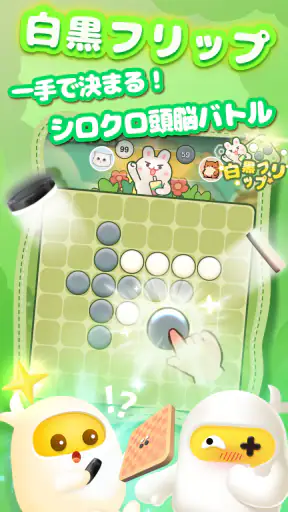 TopTop(トップトップ) - みんなでゲームを楽しもう screenshot 9