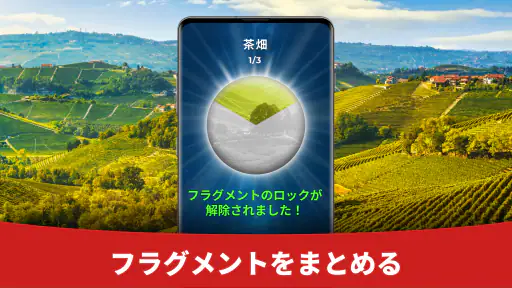 Triviascapes トリビアクイズ ＆ IQテスト screenshot 6