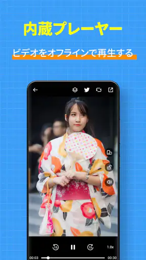 Twitter動画保存アプリ:ツイッター用GIF、写真保存 screenshot 4