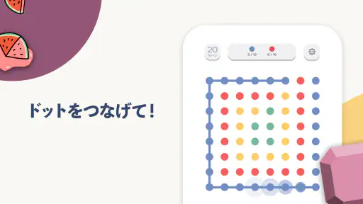 Two Dots screenshot 11