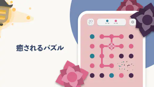 Two Dots screenshot 5
