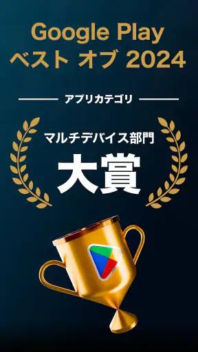 U-NEXT/ユーネクスト:映画、ドラマ、アニメなどが見放題 screenshot 3