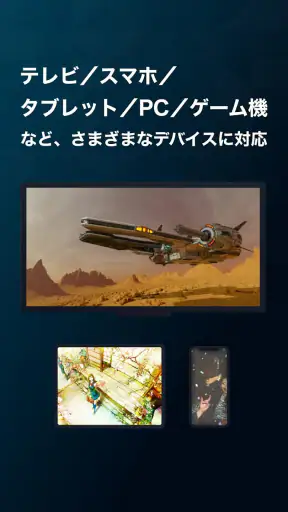 U-NEXT/ユーネクスト:映画、ドラマ、アニメなどが見放題 screenshot 6