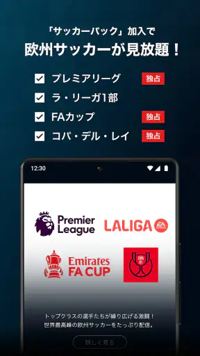 U-NEXT/ユーネクスト:映画、ドラマ、アニメなどが見放題 screenshot 7