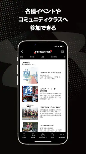UAリワード｜UNDER ARMOUR(アンダーアーマー) screenshot 5