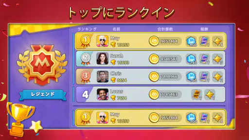 UNO!™ screenshot 4