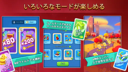 UNO!™ screenshot 8