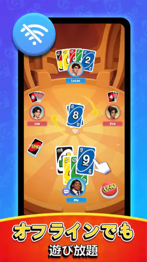 UNO Wonder screenshot 12