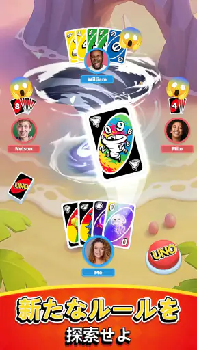 UNO Wonder screenshot 2
