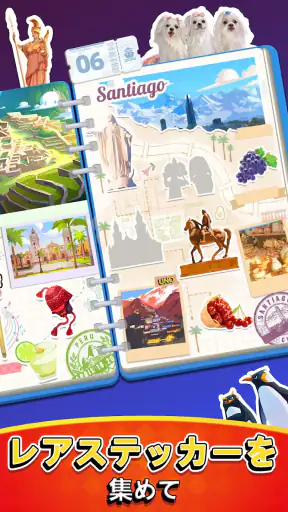 UNO Wonder screenshot 4