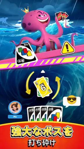UNO Wonder screenshot 5