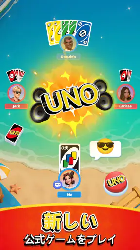 UNO Wonder screenshot 7