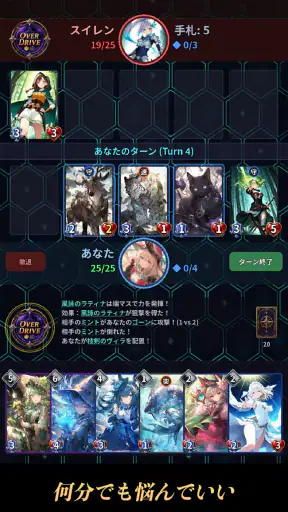 VALKYRIE NEXUS ヴァルキリーネクサス screenshot 1