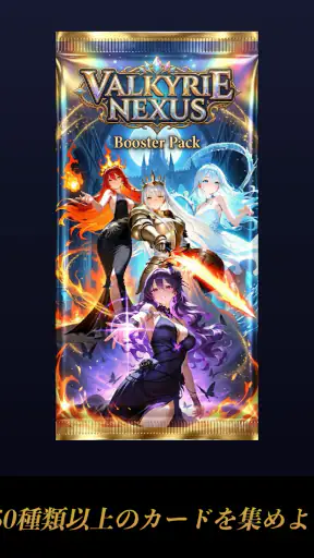 VALKYRIE NEXUS ヴァルキリーネクサス screenshot 10