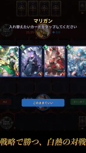 VALKYRIE NEXUS ヴァルキリーネクサス screenshot 11