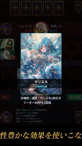 VALKYRIE NEXUS ヴァルキリーネクサス screenshot 12