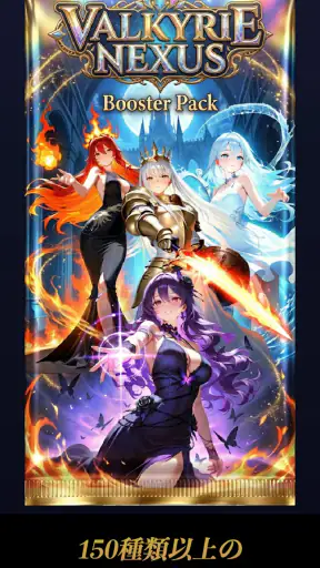 VALKYRIE NEXUS ヴァルキリーネクサス screenshot 2