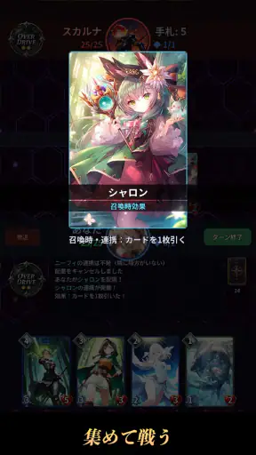 VALKYRIE NEXUS ヴァルキリーネクサス screenshot 3