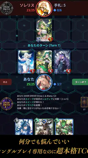 VALKYRIE NEXUS ヴァルキリーネクサス screenshot 5