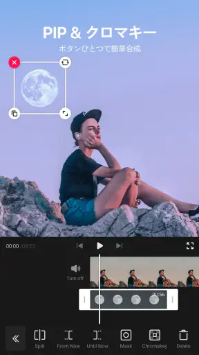 VITA - 超簡単!動画編集 screenshot 6