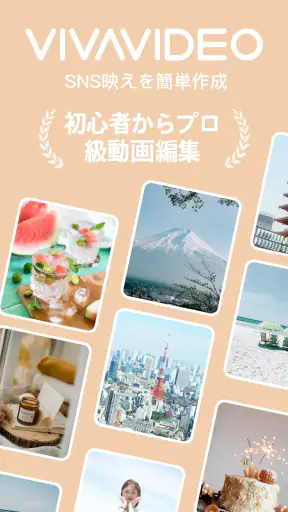 VivaVideo: AI動画編集アプリ&動画作成&動画加工 screenshot 1