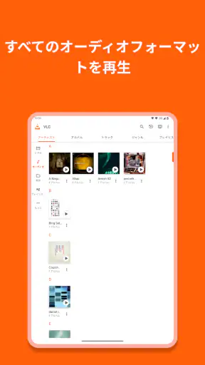 VLC for Android screenshot 10