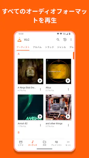 VLC for Android screenshot 2