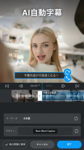 VLLO ブロ , はじめてのビデオエディター screenshot 6