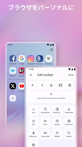 VPN を備えた Opera ブラウザ screenshot 2