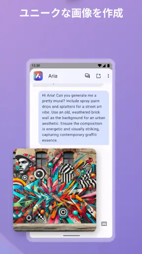 VPN を備えた Opera ブラウザ screenshot 6