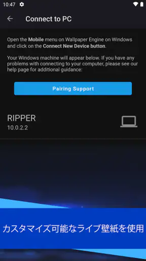 Wallpaper Engine screenshot 2