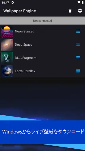 Wallpaper Engine screenshot 3
