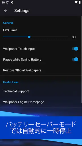 Wallpaper Engine screenshot 4