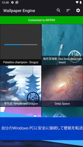 Wallpaper Engine screenshot 6