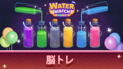 Water Match® - ASMR Water Sort screenshot 10
