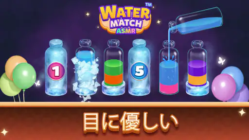Water Match® - ASMR Water Sort screenshot 7