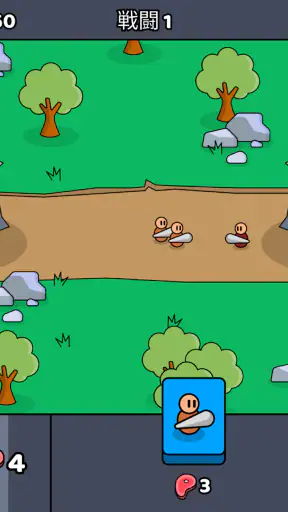 We are Warriors! screenshot 9