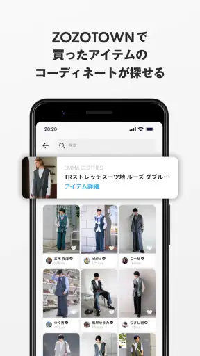 WEAR ファッションコーディネート screenshot 5