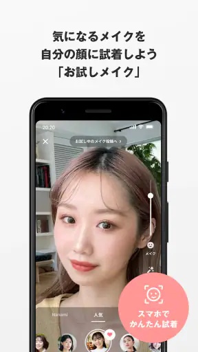 WEAR ファッションコーディネート screenshot 8