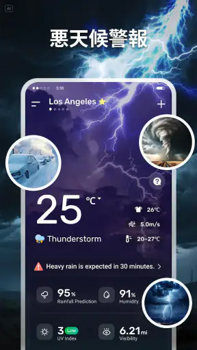 天気予報 - Live Alerts screenshot 3