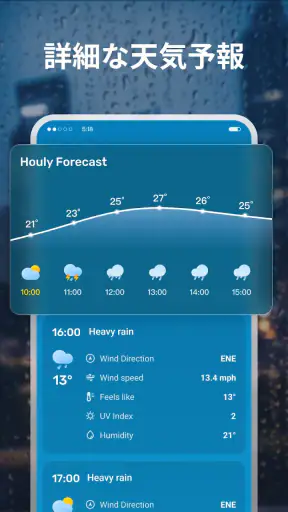 天気予報 - Live Alerts screenshot 4