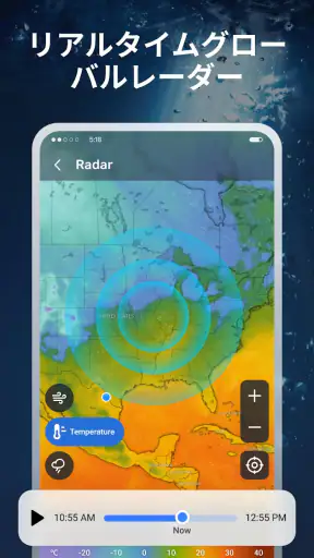 天気予報 - Live Alerts screenshot 5
