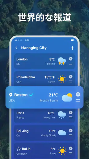 天気予報 - Live Alerts screenshot 6