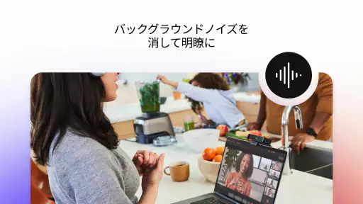 Webex screenshot 10