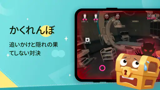 WePlay(ウィプレー) - パーティゲーム screenshot 2