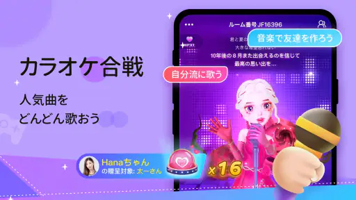 WePlay(ウィプレー) - パーティゲーム screenshot 4