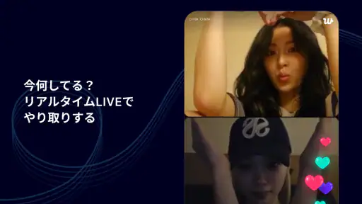 Weverse - アーティストとつながろう! screenshot 11