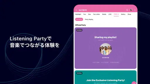 Weverse - アーティストとつながろう! screenshot 12